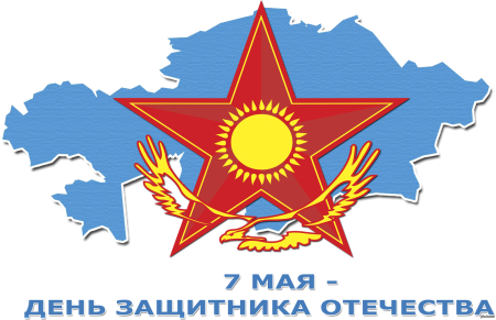 Казахстан карта флаг