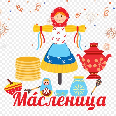 Широкая Масленица надпись