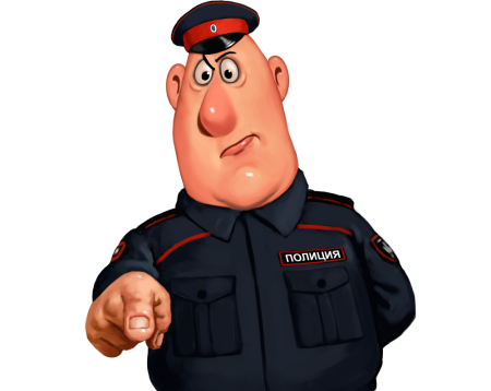 Полиция мультяшная