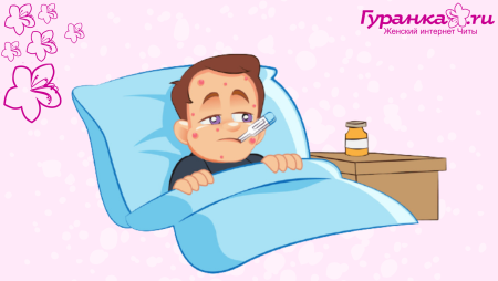 Больной ребенок мультяшная