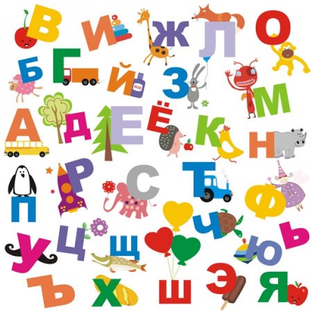 Фон буквы