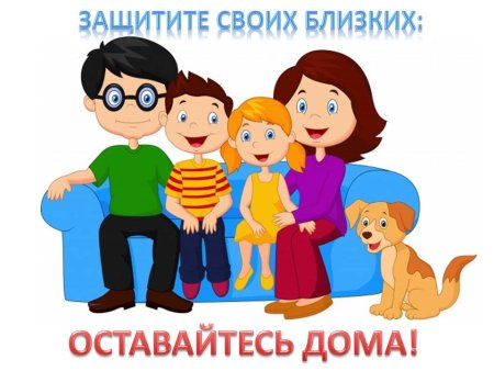 Моя семья на прозрачном фоне