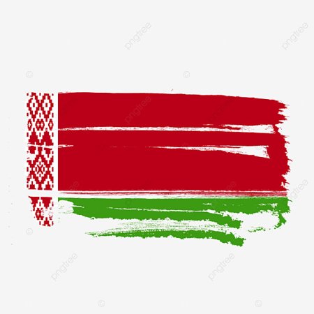 Флаг и герб Беларуси 2021