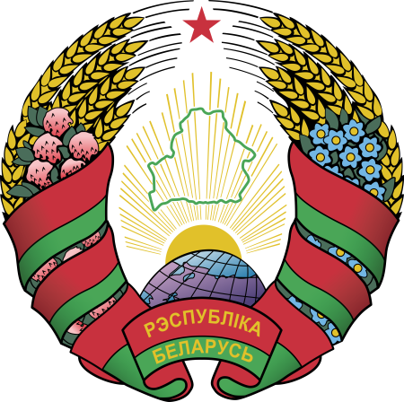 За Беларусь
