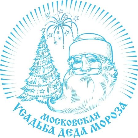 Печать Деда Мороза