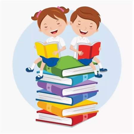 День чтения книги