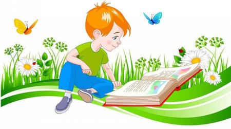 Книги про лето для детей