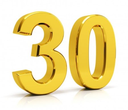 Цифра 30 золото
