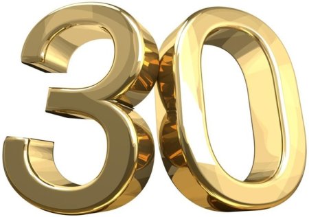 30 Лет золотые цифры