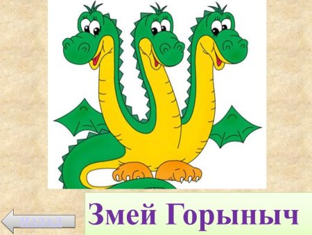 Сказочный дракон на прозрачном фоне