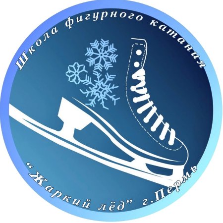 Коньки пиктограмма