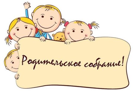 Путешествие в страну вежливости