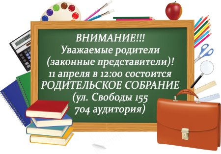 Слово без корня