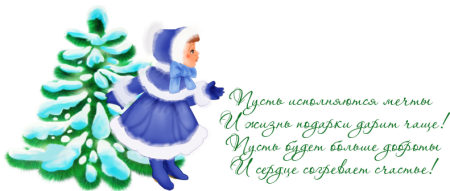 Рождество без фона