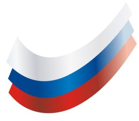 Российский флаг лента