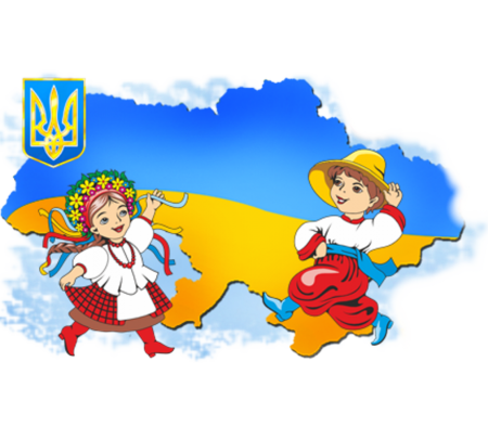 Украинские символы