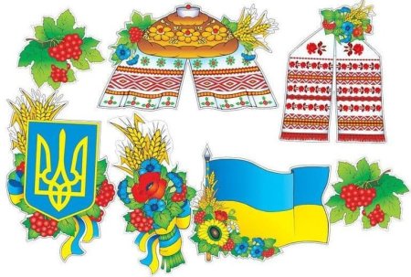 Символ Украины