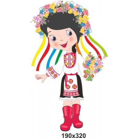 Символы Украины для детей