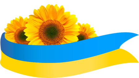 Украинский клипарт