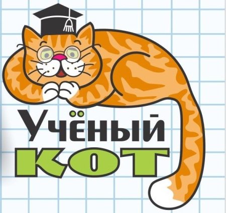 Лукоморье дуб Зекот ученый