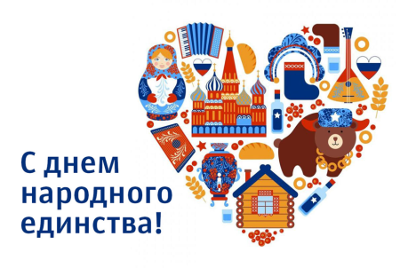 2022 Год народного искусства и культурного наследия