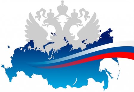 Российская символика