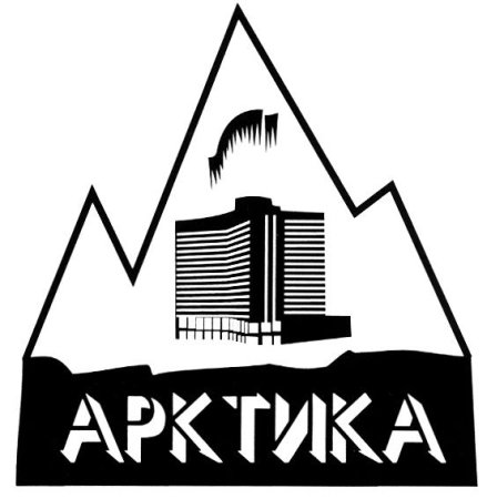 Арктика гостиница Мурманск вектор