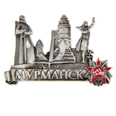 Магнитик Мурманск