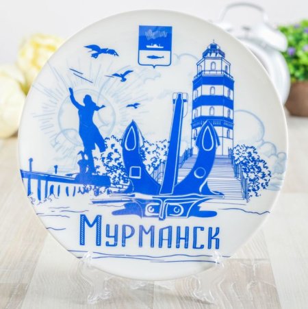 Мурманский сувенир тарелка