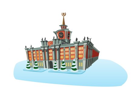 Екатеринбург клипарт (33 фото)
