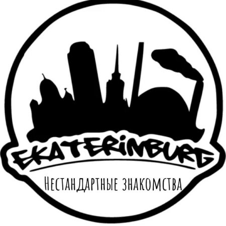 Символ Екатеринбурга