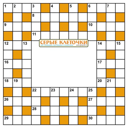 Сетка для кроссворда