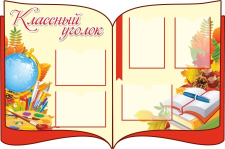 Список класса