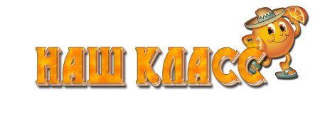 Школьный фон