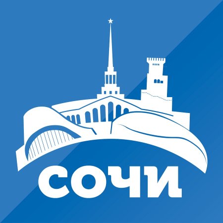 Символ города Сочи
