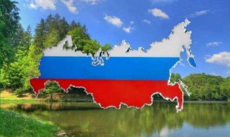 Родина Россия