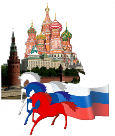 Российская символика для детей