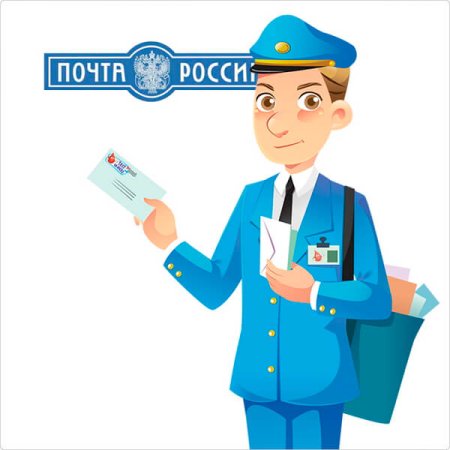 Почтальон иллюстрация