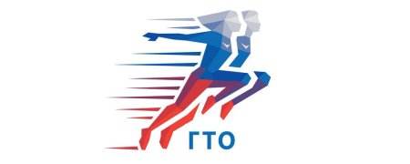 ГТО логотип