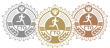 Значки спорт ГТО