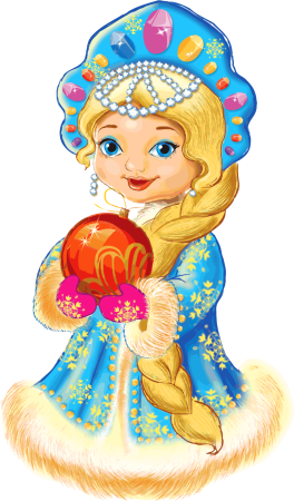 Ура снег