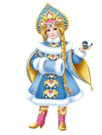 Снегурочка на прозрачном фоне