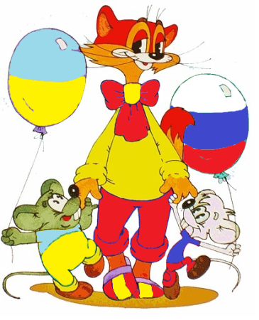 Леопольд на белом фоне