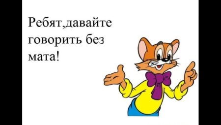 Леопольд без фона