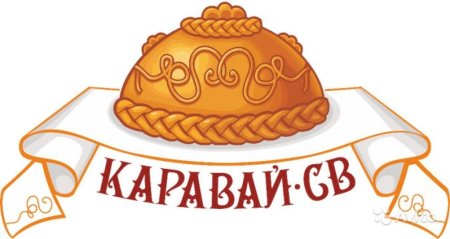 Каравай без фона