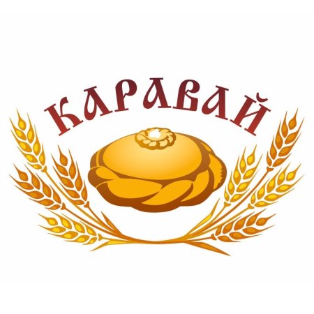 Свадебный каравай