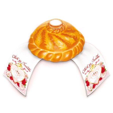 Каравай с солью