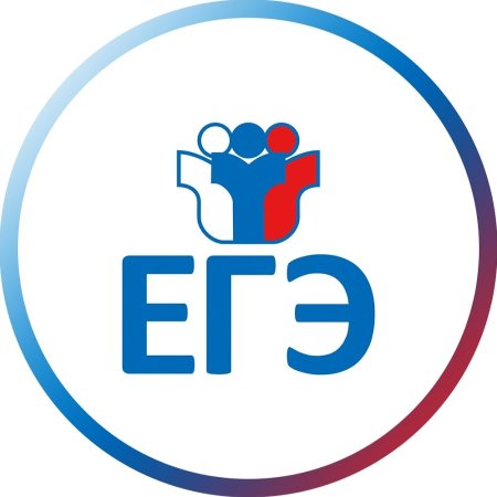 ЕГЭ картинки