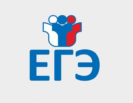 ЕГЭ картинки