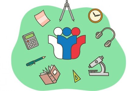 Наклейка ЕГЭ